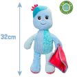 In the Night Garden Talking Igglepiggle 32cm Soft Toy Supply